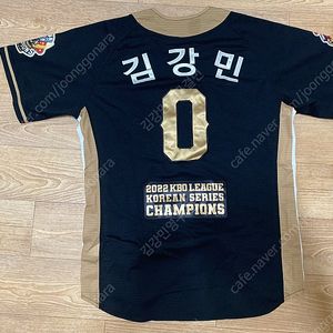 ssg 랜더스 22시즌 우승 유니폼 김강민