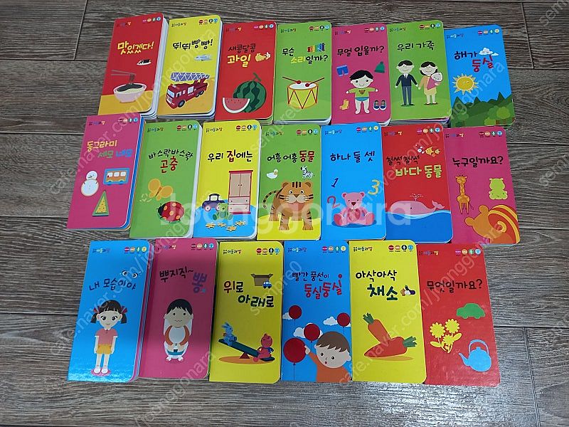유아책,아기책 ,미니그림책_ 택포 2만원--3