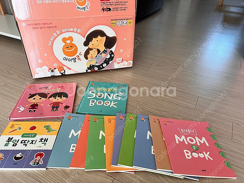 아람 아이맘콕 풀구성 상태최상--1