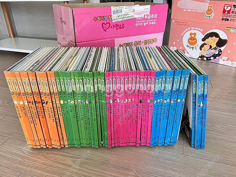 아람 사랑으로 (구 꼬마 수필가) 택포--0