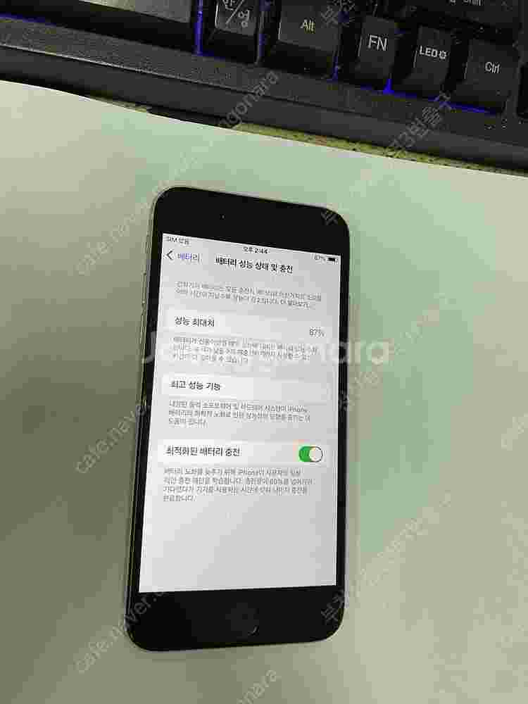 203694 아이폰SE3 스타라이트 A급 64GB 무잔...--2