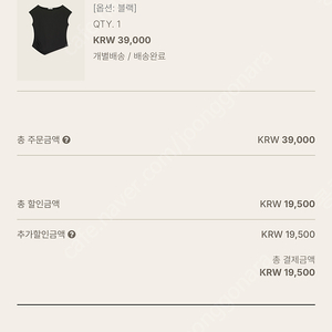 유메르 언발셔링티