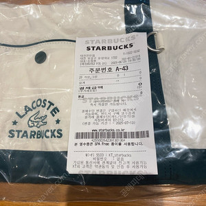 스타벅스 멀티플백 그린 가방 미개봉팝니다