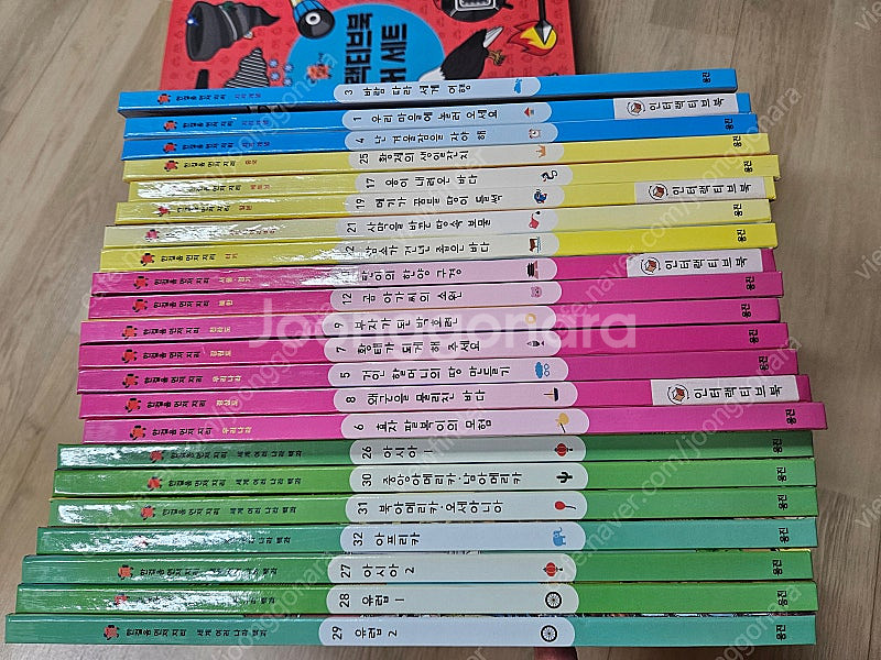 웅진 한걸음먼저 지리 + 인터랙티브북 (김해직거래/택배...--1