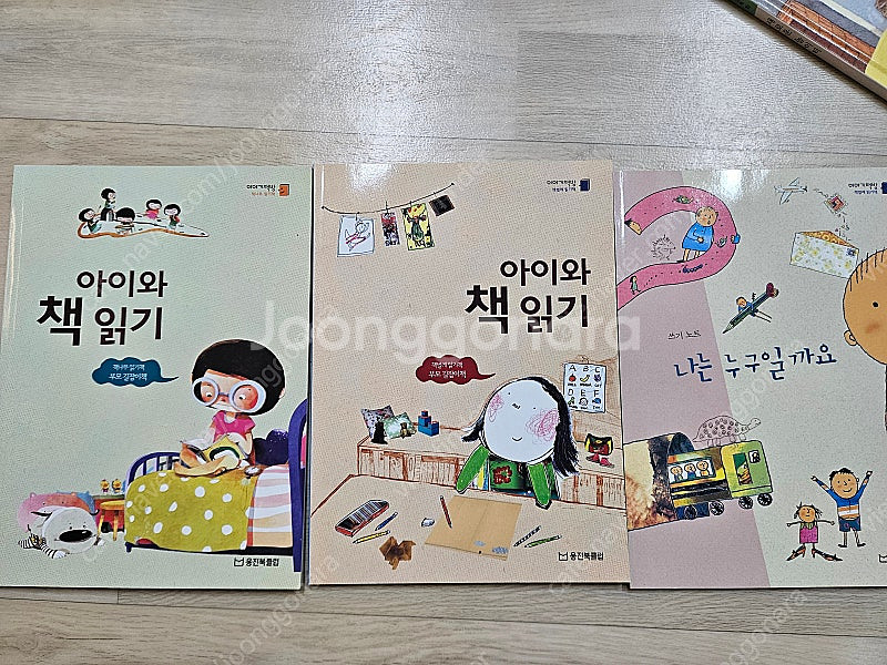 웅진 이야기책방 50권 + 부록 3권 (김해직거래/택배...--4