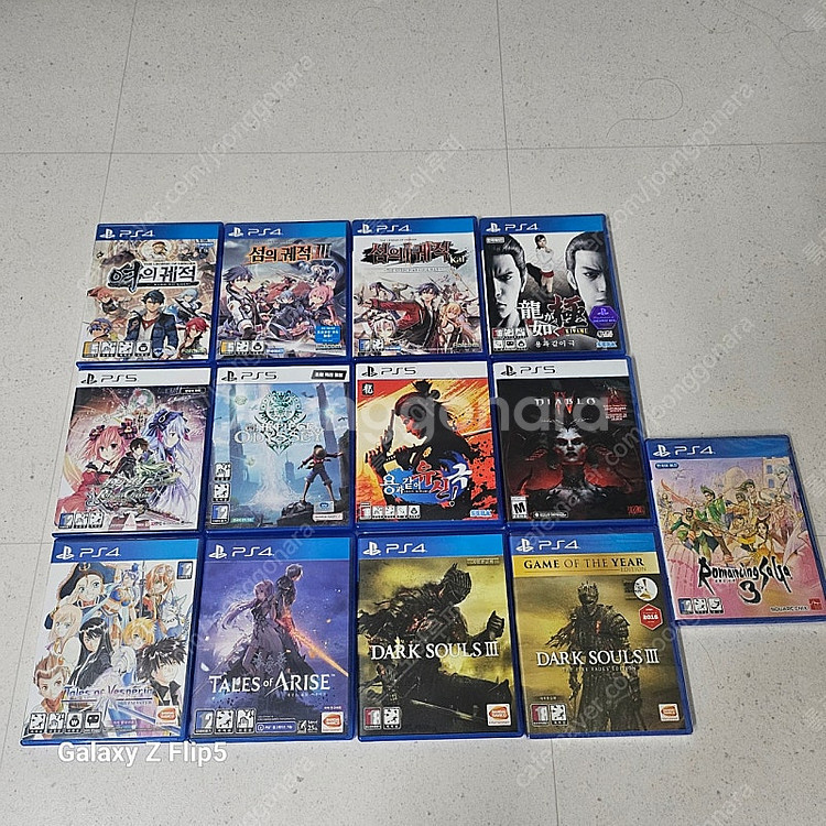 PS45 플스45 타이틀 팝니다.--0