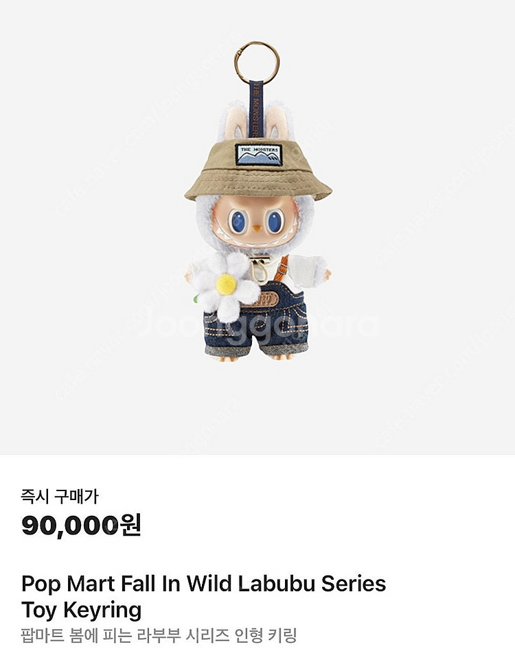 [미개봉,공홈] 봄에 피는 라부부 시리즈 인형 키링--0