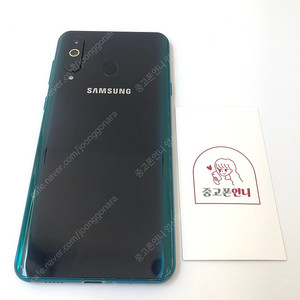 (양산중고폰) 99868 갤럭시A9프로 (G887) 그린 128GB 판매합니다. 6만원