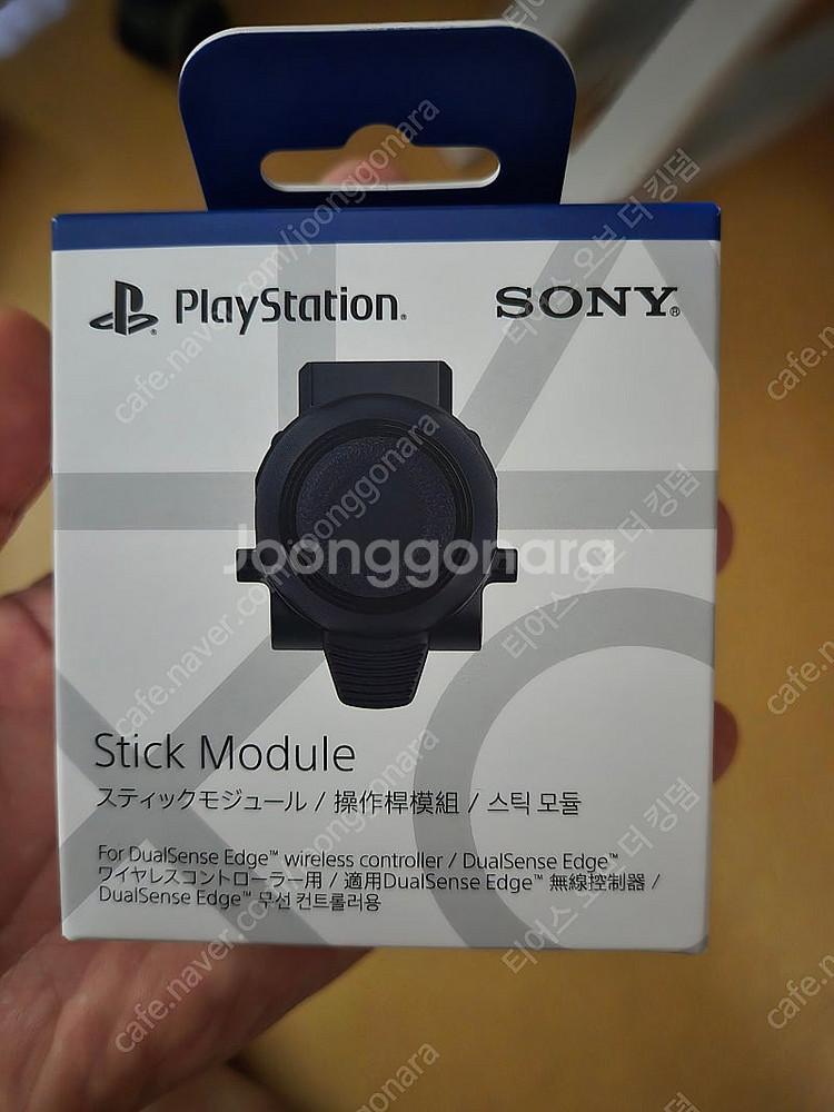 PS5 듀얼센스 엣지 모듈 미개봉 팝니다--0