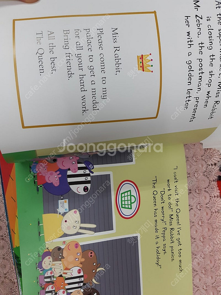 어린이 유아 영어 원서 페퍼피그 peppar pig 전...--3