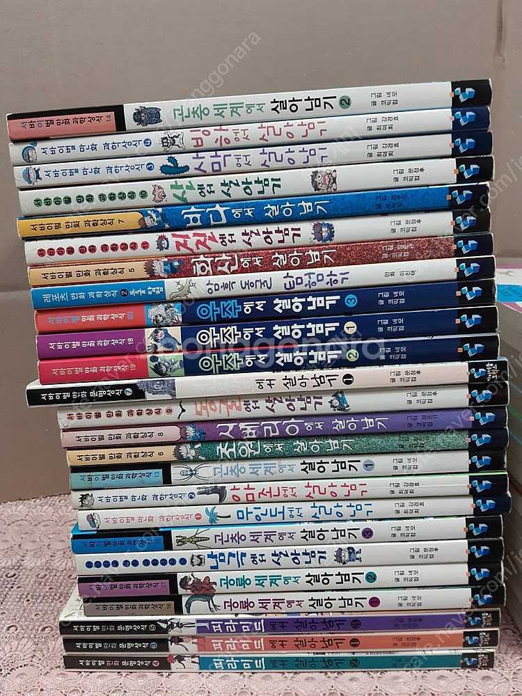 학습만화 살아남기 시리즈 전42권 택포--1