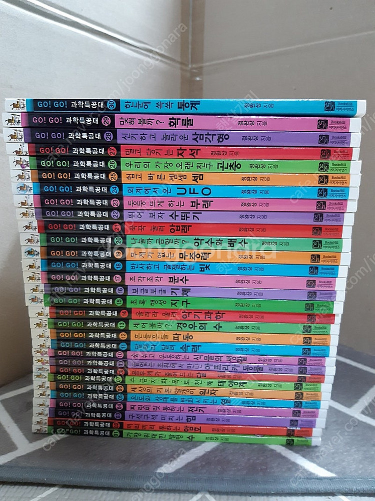 Go Go 과학특공대 전30권 택포--0