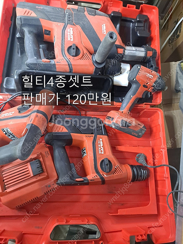 충전SR압착기 펀칭기 밴드쏘260 힐티함마드릴36--8