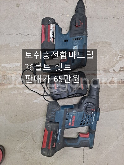 충전SR압착기 펀칭기 밴드쏘260 힐티함마드릴36--9
