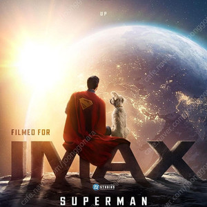 슈퍼맨 쥬라기월드 F1더무비 IMAX 아이맥스 4DX 포디엑스 MX4D 스크린엑스 SCREENX 스위트박스 SWEETBOX 돌비 DOLBY 메가박스 롯데 CGV 에프원 명탐정코난