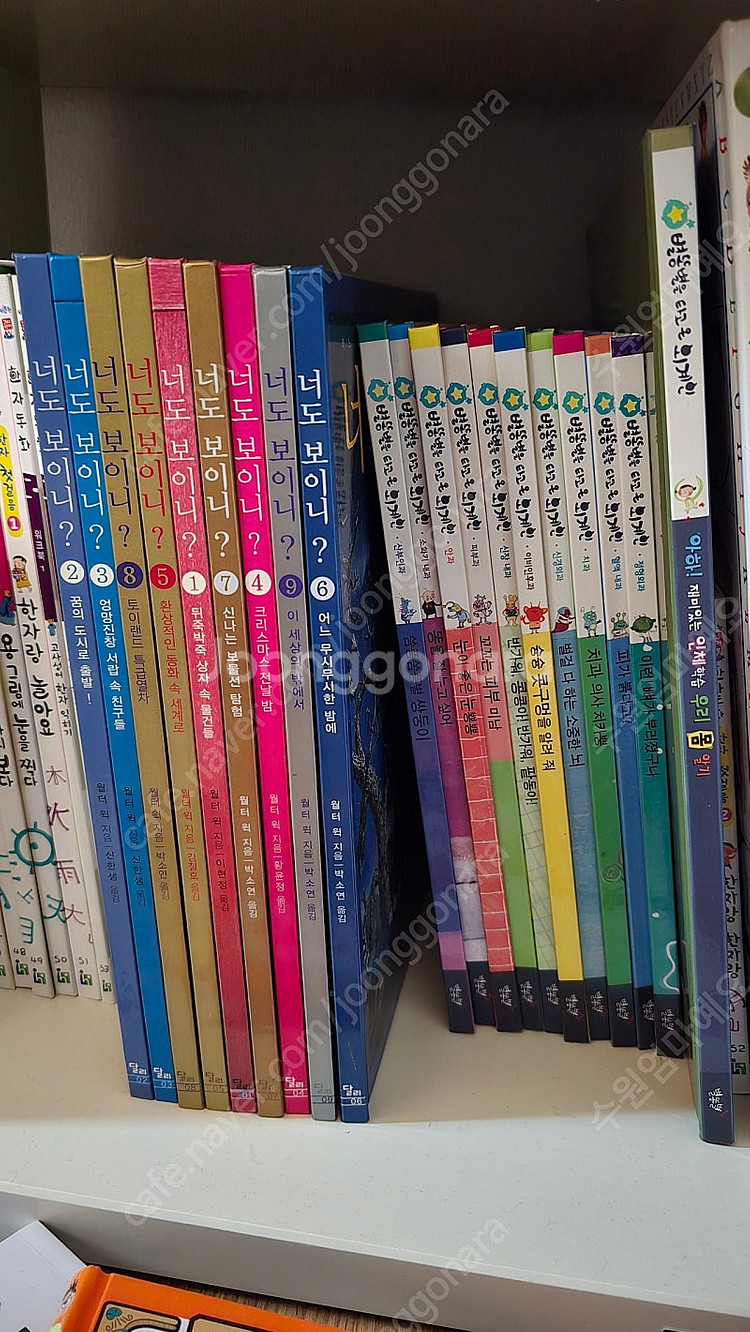 쿵쿵 살아 숨쉬는 대륙의 공룡들, 고녀셕 맛있겠다 , ...--3