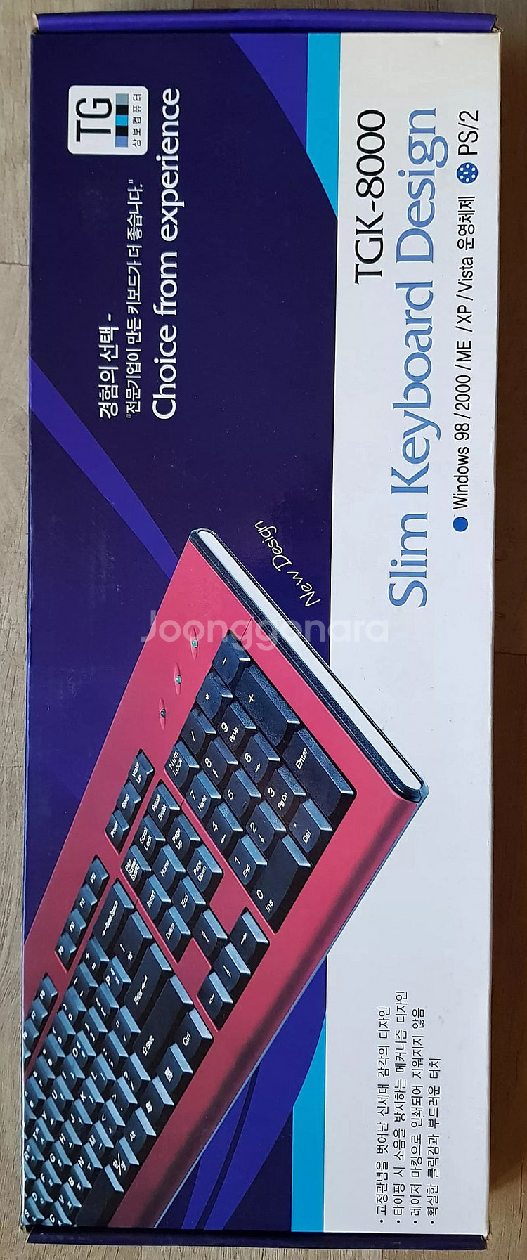 CD앨범 키보드 미사용 일괄판매 골동품 가격내림--1