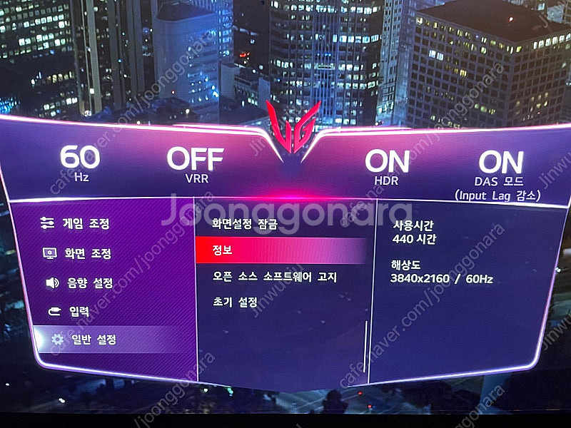 LG 32GS95UVW 32인치 OLED 240Hz 게...--1