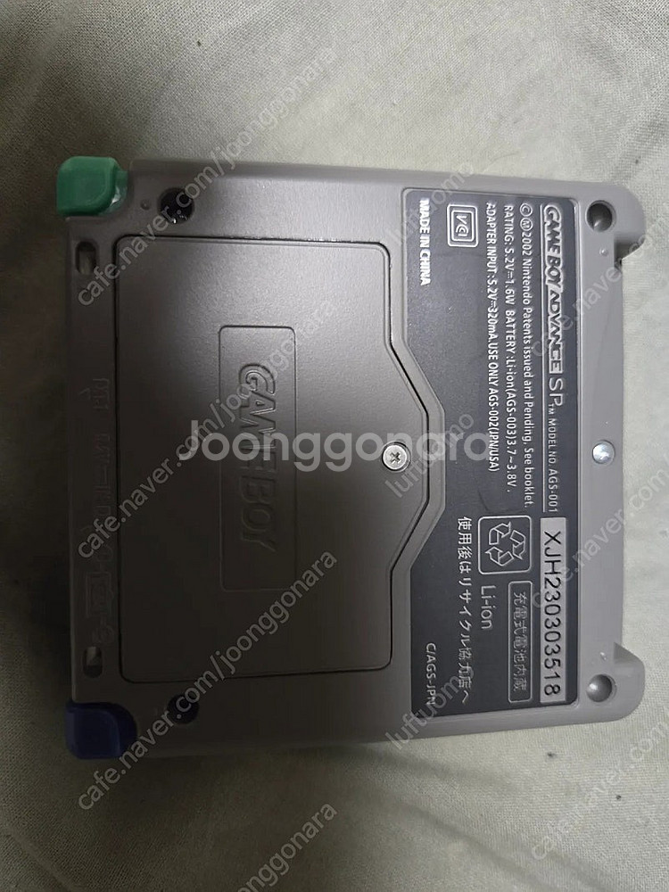 게임보이 어드밴스 sp ips v5 usb c--2