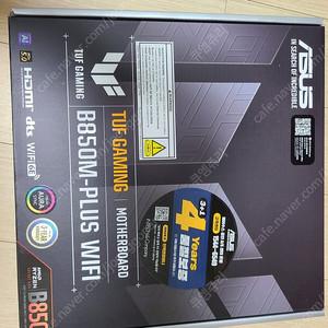 ASUS TUF B850M-PLUS WIFI