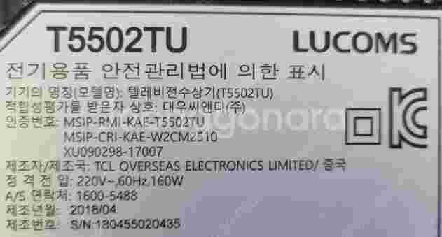 삼성 50인치(UN50HU7000) 스마트 UHD LE...--8