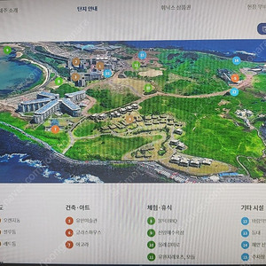 휘닉스 아일랜드(제주) 25년 8월 2 ~ 4일 극성수기 숙박권 양도