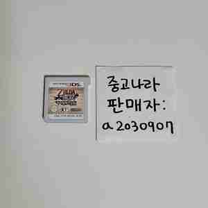 닌텐도 3ds 젤다의 전설 젤다의전설 젤다무쌍 젤다 무쌍 하이랄의 전설들 하이랄의전설들