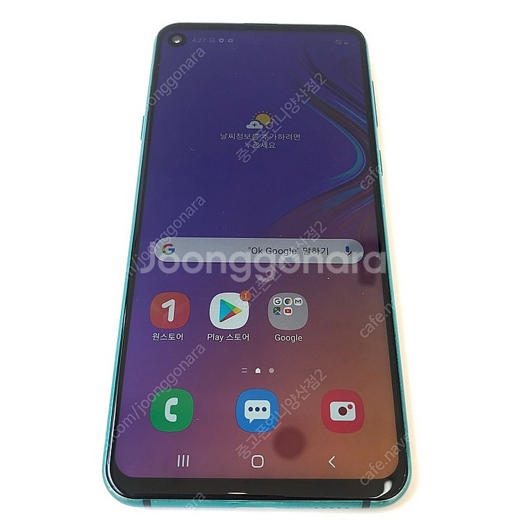 (양산중고폰) 54972 갤럭시A9프로 (G887) 그...--2