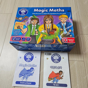 오차드 보드게임 매직 매쓰 magic maths