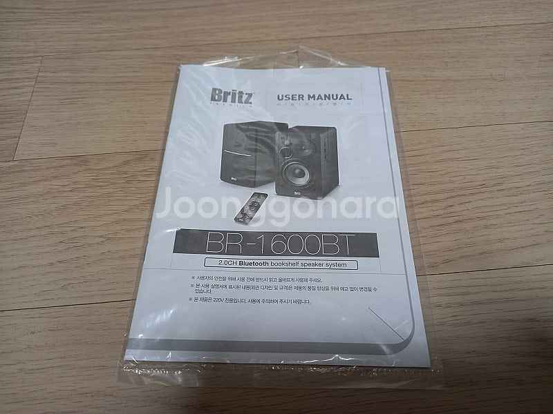 브리츠 BR-1600BT 스피커 팝니다.--7