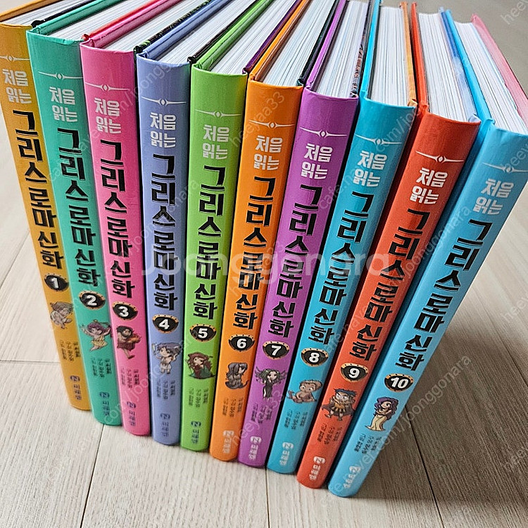 그리스로마신화 1~10권 세트--0