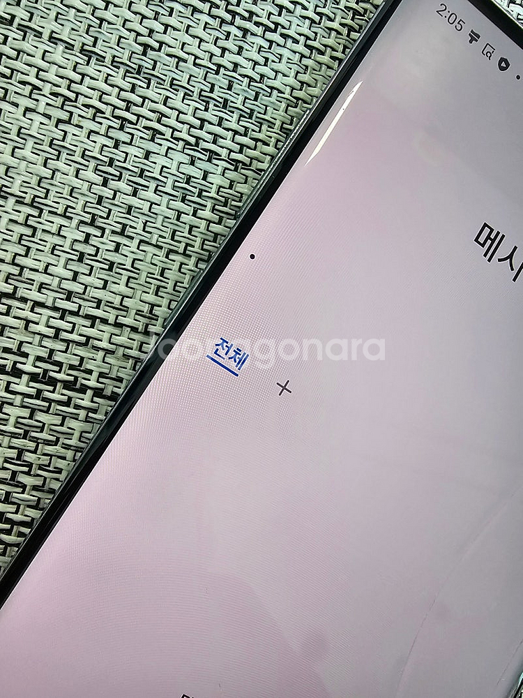 (서브용폰) 갤럭시 S105G 256G 블랙 20년 3...--5