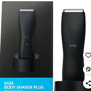 블락 바디쉐이버 플러스 90,000원 판매합니다