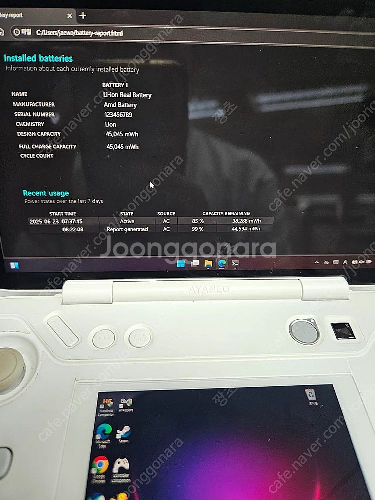 아야네오 플립 ds 7840u 램32, 2테라--5