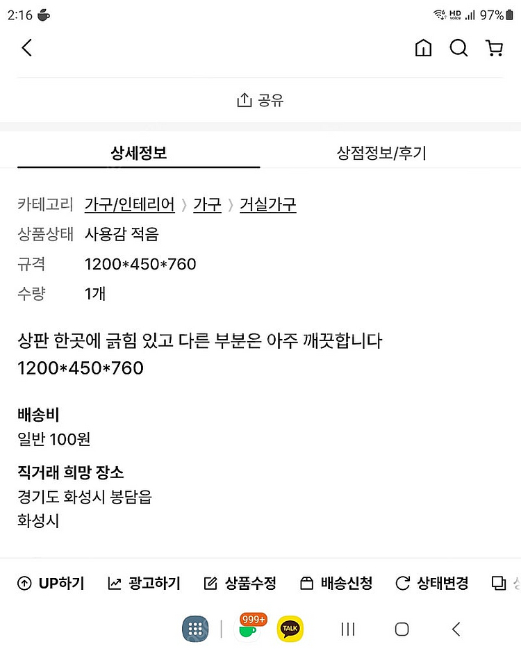 까사미아 듀얼 콘솔--0