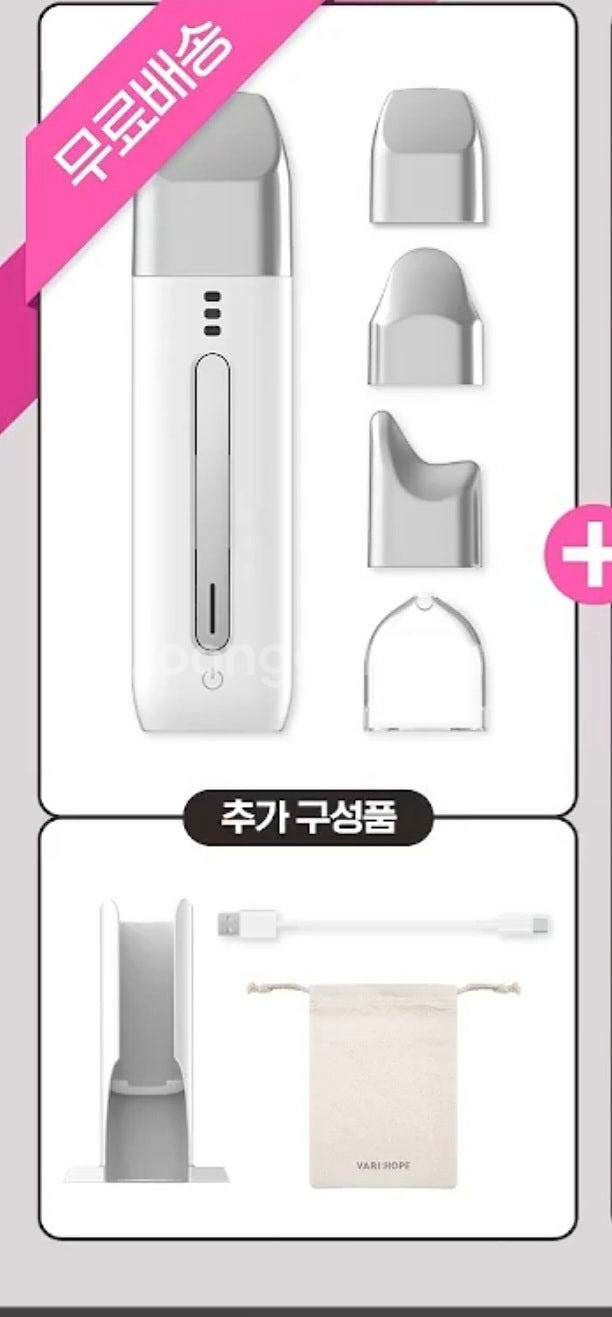 베리홉 홈케어기기 더마10 퍼펙트부스터 150,000원...--0