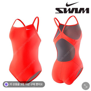 나이키 레이서백 크림슨 30