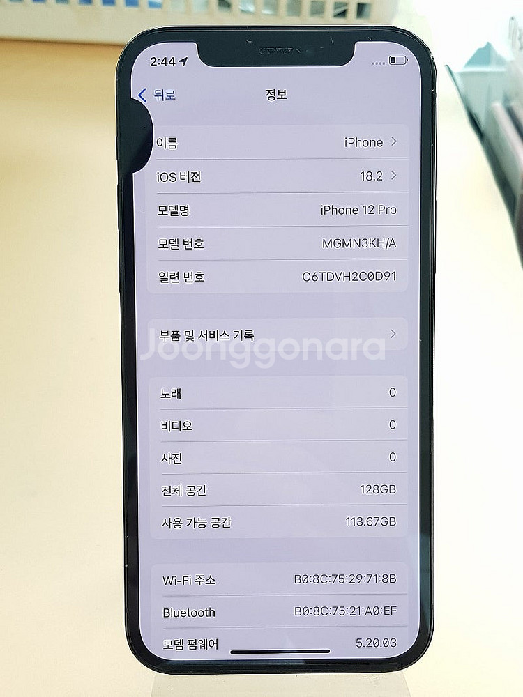 아이폰12프로 128G 블루(A2407) 깨끗함 27만...--2
