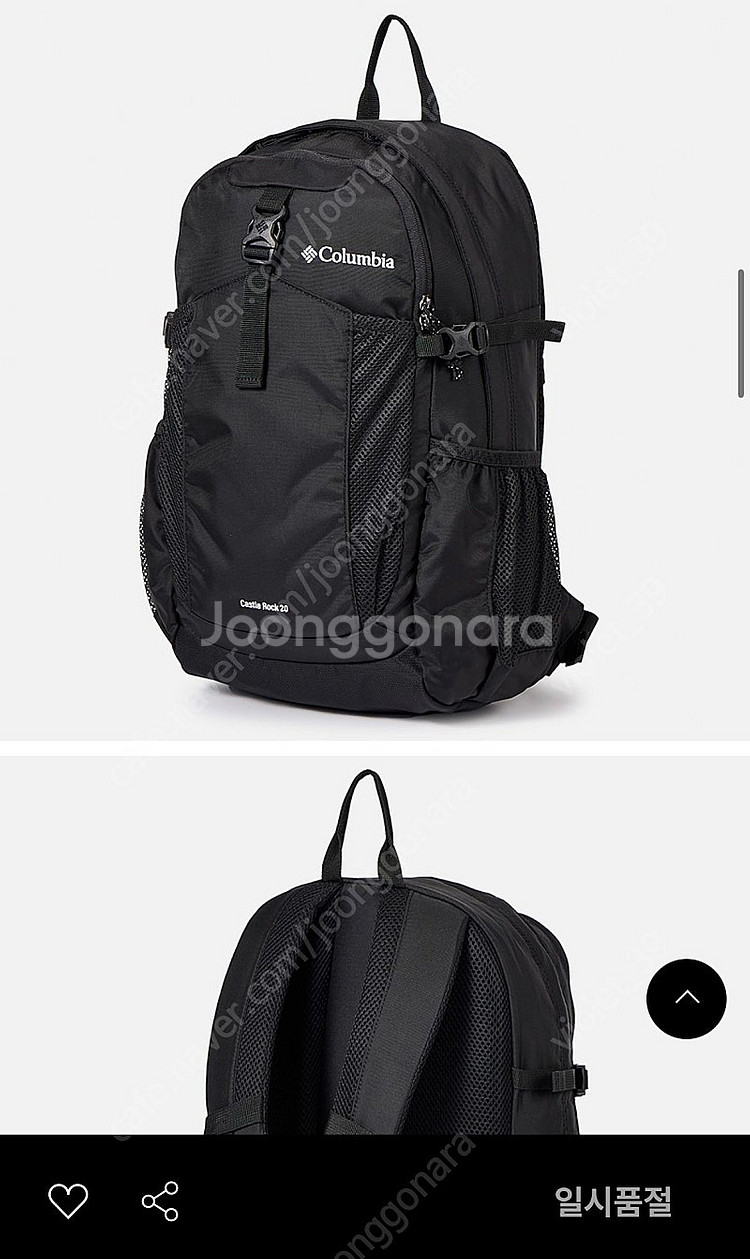 ====== 컬럼비아 백팩 20L 블랙 등산가방 등산백...--0