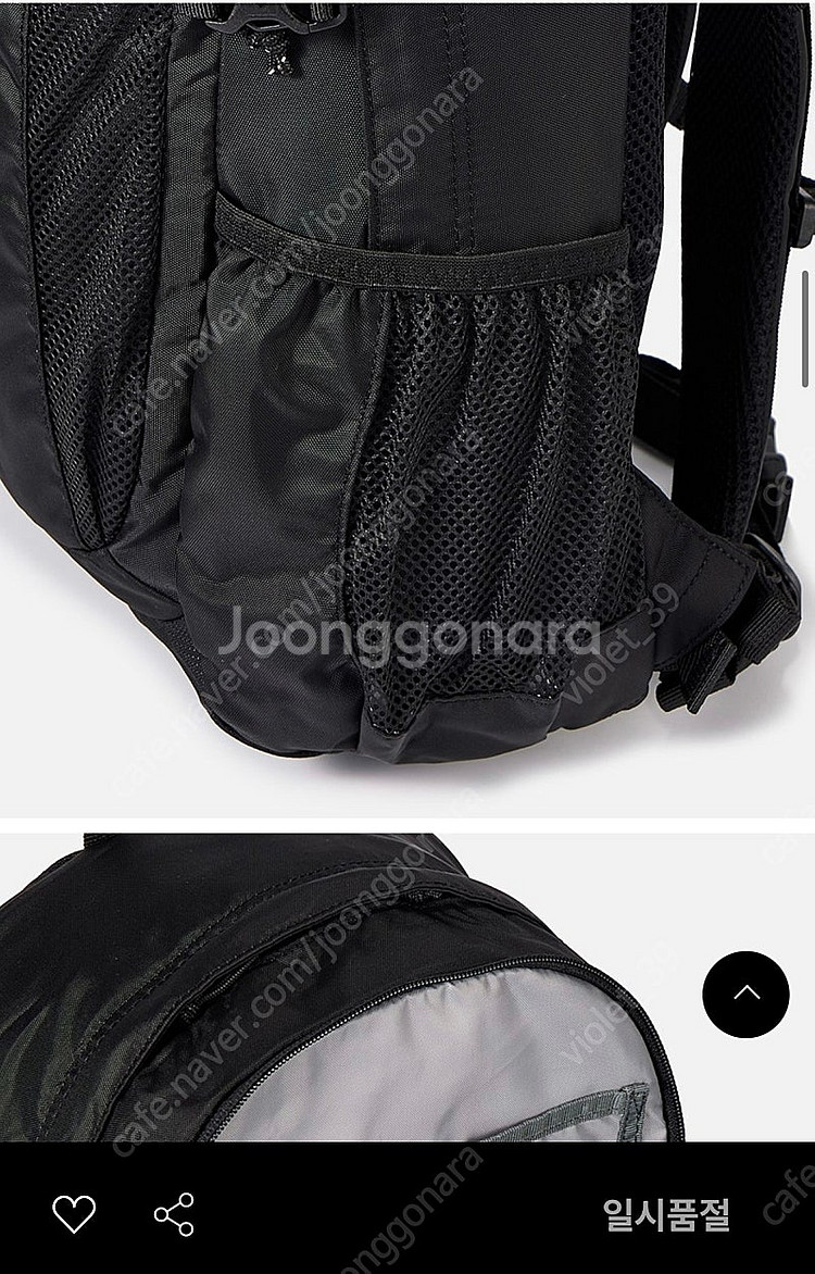 ====== 컬럼비아 백팩 20L 블랙 등산가방 등산백...--2