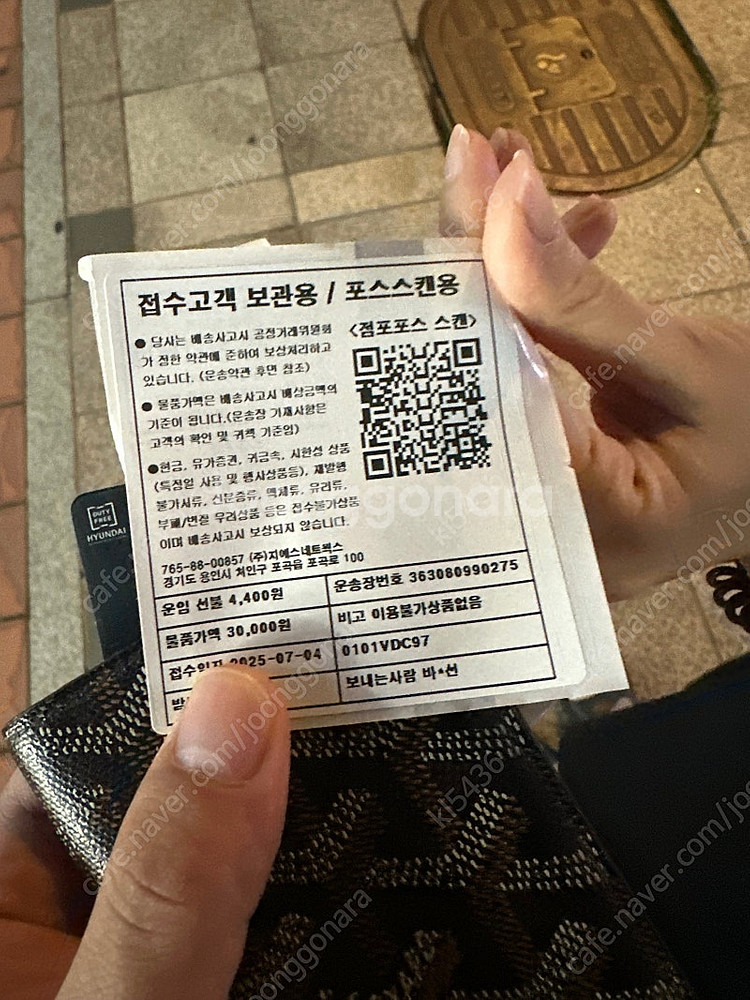 스타벅스 모바일 상품권 15만원--1