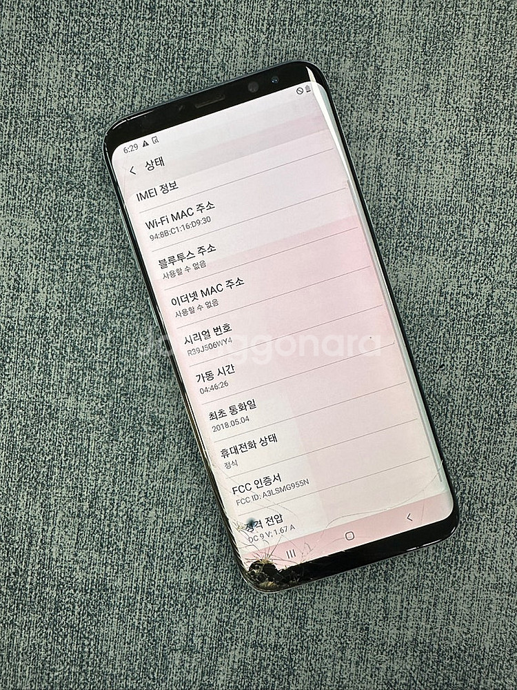 갤럭시S8+ 64기가 블루 액정파손 기능정상 게임용폰 ...--2