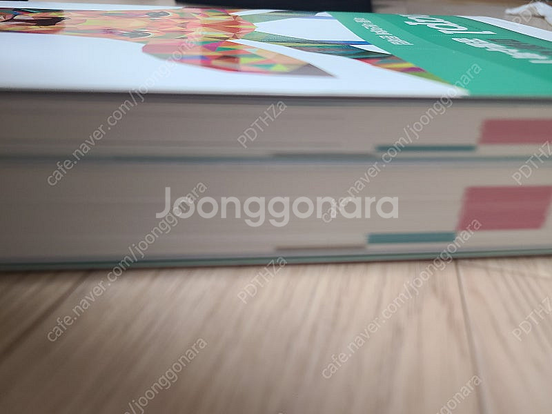마플 시너지 공통 수학 1--1