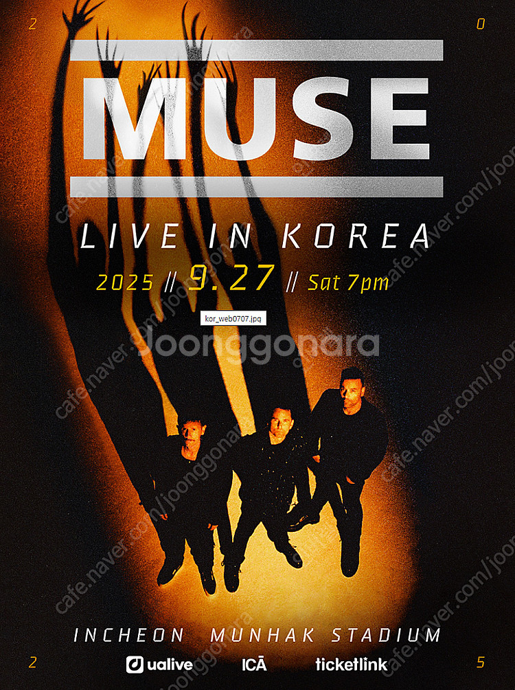 9.27(토) 뮤즈 내한 공연 양도 인천문학경기장 스탠...--0