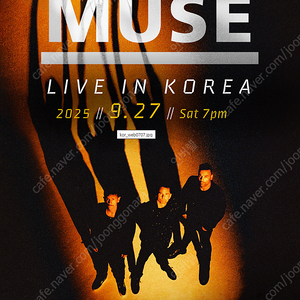 9.27(토) 뮤즈 내한 공연 양도 인천문학경기장 스탠딩, 지정석 2~4연석