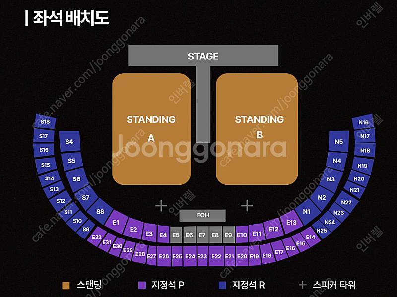 9.27(토) 뮤즈 내한 공연 양도 인천문학경기장 스탠...--1