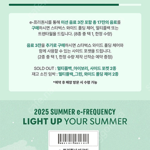 스타벅스 프리퀀시 일반 15개