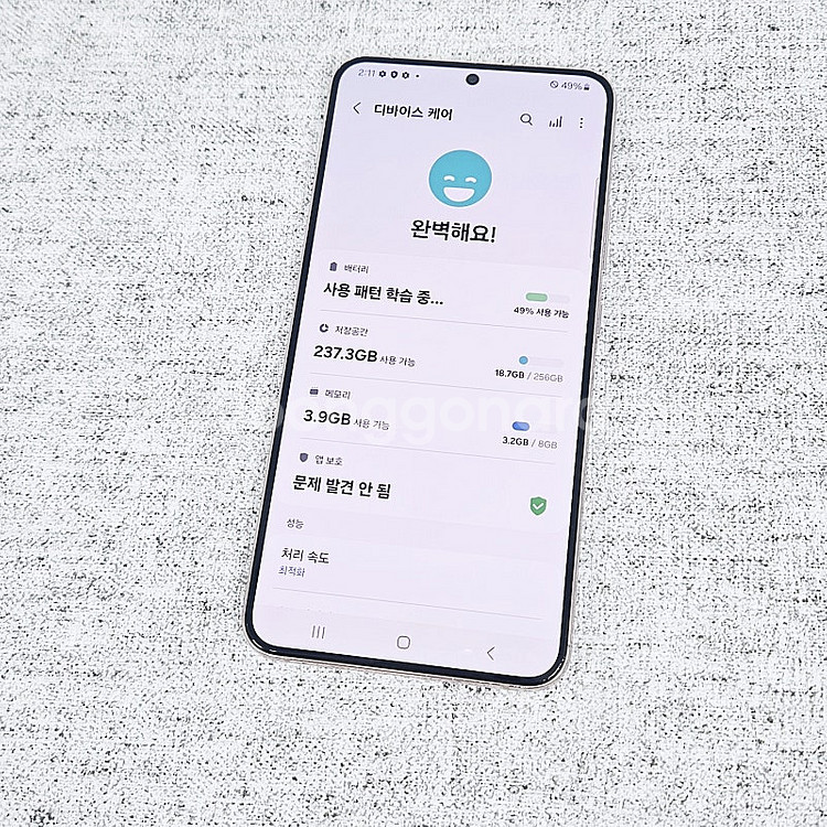 S906N 갤럭시 S22플러스 핑크 256GB 액정깨끗...--8