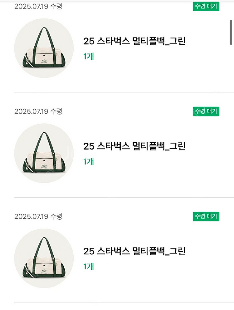 속초 스타벅스 라코스테 그린 가방 바코드 수령 및 아이...--0