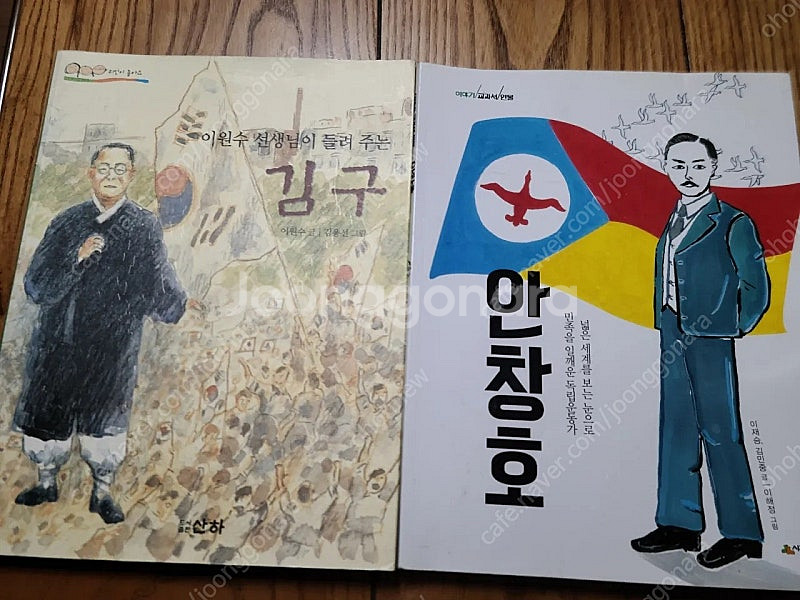 새책) 쿠키런 킹덤1, 위인 단행본등--3